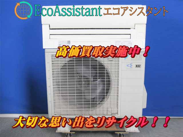ダイキン エアコン AN40YCP-W 2022年製 ダイキン エアコン AN40YCP-W 2022年製 ダイキン エアコン