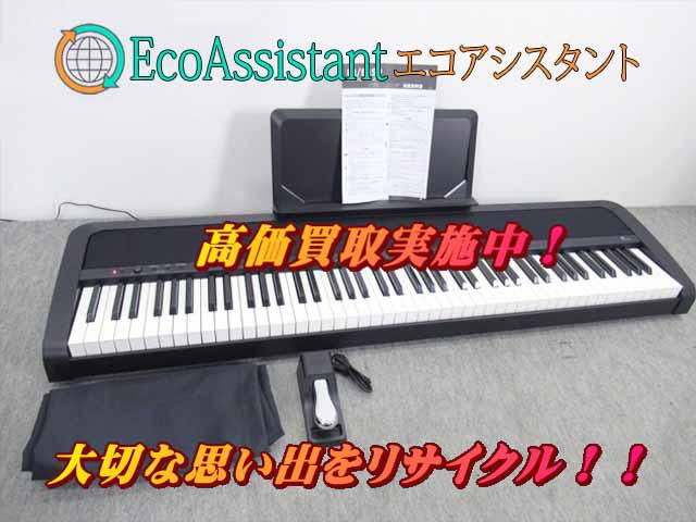 中古】KORG＊コルグ＊電子ピアノ＊B1＊フットペダル付＊2016年