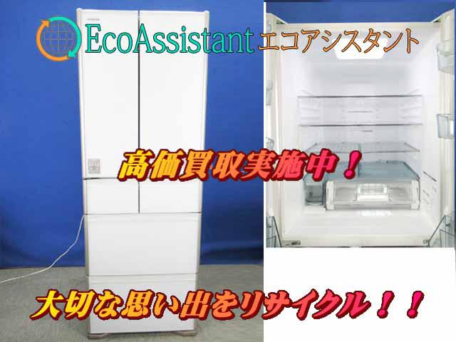 HITACHI 日立 6ドア冷蔵庫 R-XG4300H(XW) 我孫子市 出張買取 エコア 