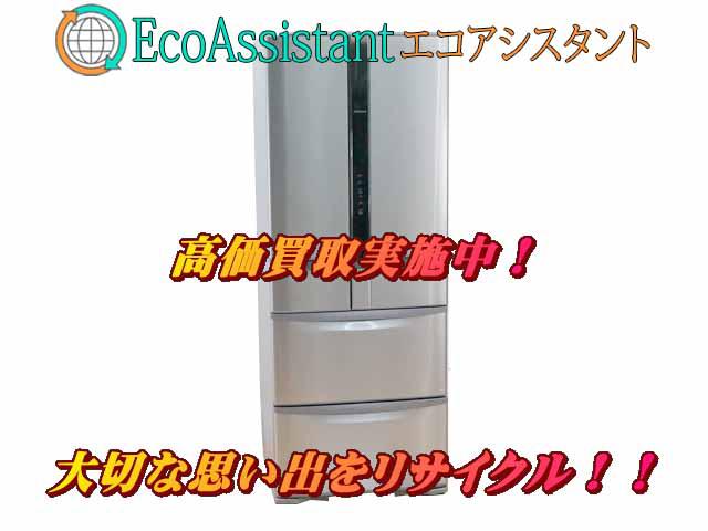 HITACHI 日立 6ドア冷蔵庫 R-F520F 吉川市 出張買取 エコアシスタント