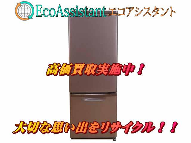 Panasonicパナソニック 2ドア冷蔵庫 NR-B17AW-T 三郷市 出張買取エコアシスタント