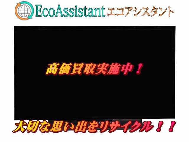 パナソニックBDレコーダー内蔵4K液晶テレビ TH-43GR770 板橋区 出張買取エコアシスタント