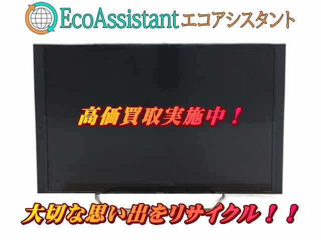 パナソニックテレビTH-55EX850 卑しい