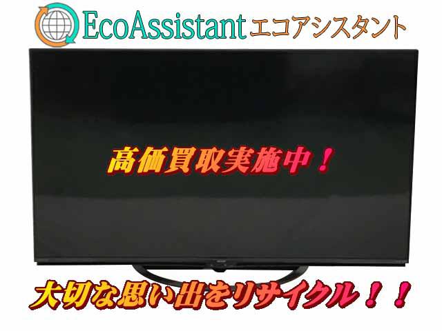 直接引き取り H127\" SHARP 60V4K 液晶テレビ 4T-C60AJ1 直接引き取り H127