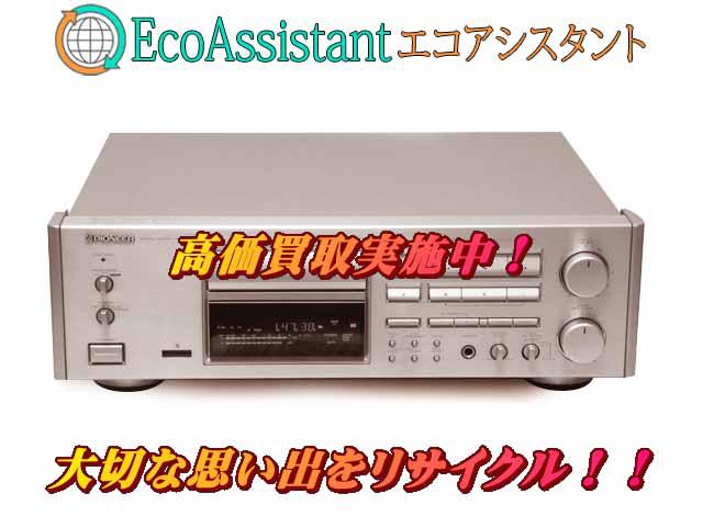 Pioneer パイオニア DATデッキ D-07 松伏町 出張買取 エコアシスタント