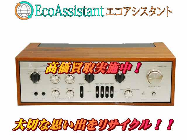 LUXMAN ラックスマン プリメインアンプ L-309V 墨田区 出張買取 エコアシスタント （ アンプ）の買取価格 （ID:622505）｜おいくら