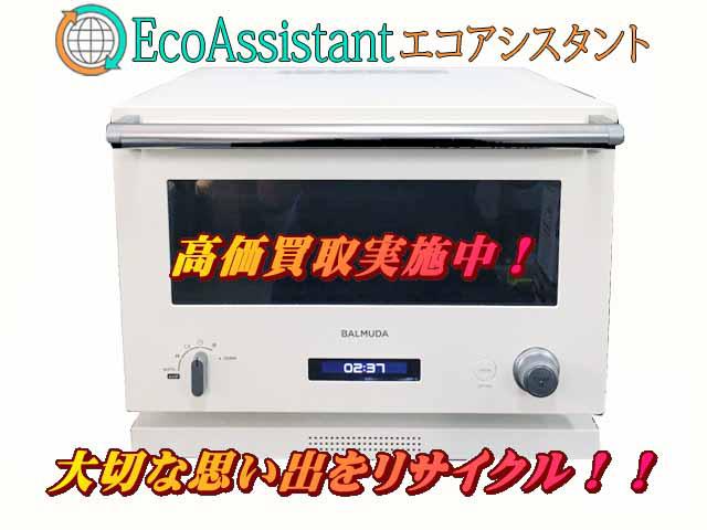 BALMUDAオーブンレンジ K04A-WH BALMUDA バルミューダ/The Range
