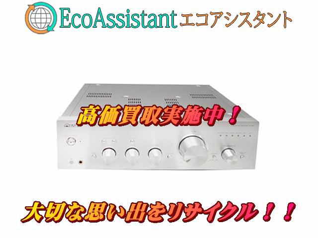 Pioneer パイオニア プリメインアンプ A-70A 北区 出張買取 エコアシスタント （ アンプ）の買取価格 （ID:623302）｜おいくら