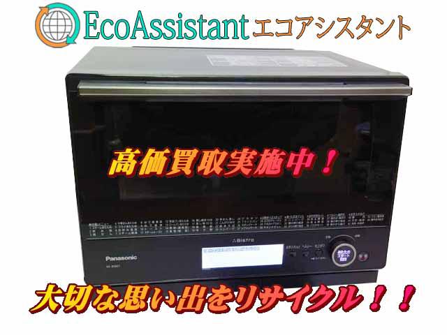 Panasonic スチームオーブンレンジ NE-BS807-K 2020年製（商品