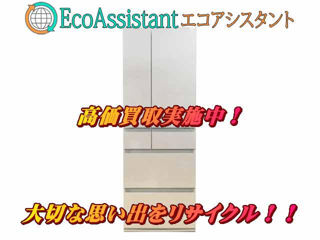 家電買取 パナソニックパーシャル搭載冷蔵庫 NR-F503HPX 2018年製 冷蔵庫 パナソニック(Panasonic) NR-F503HPX-X形 500L