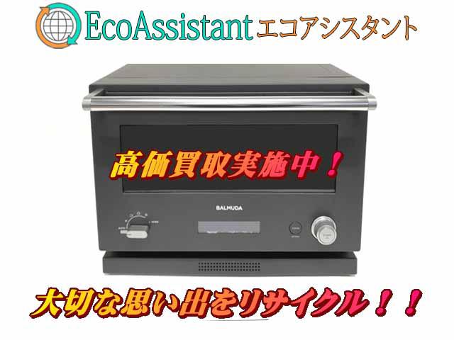 2020年製 バルミューダ K04A-BK オーブンレンジ 特徴 | BALMUDA The Range | BALMUDA（バルミューダ）公式サイト