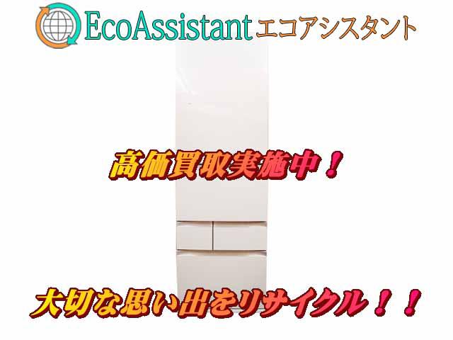 TOSHIBA 東芝 ベジータ 5ドア冷蔵庫 GR-M470GW 荒川区 出張買取 エコアシスタント
