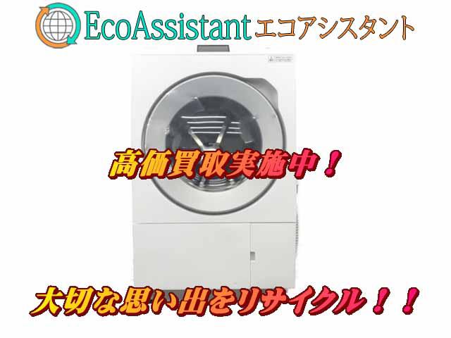 Panasonic ドラム式洗濯機(茨城県古河市引き取り可能) Panasonic ドラム式洗濯機(い茨城県古河市引き取り可能) 洗濯機