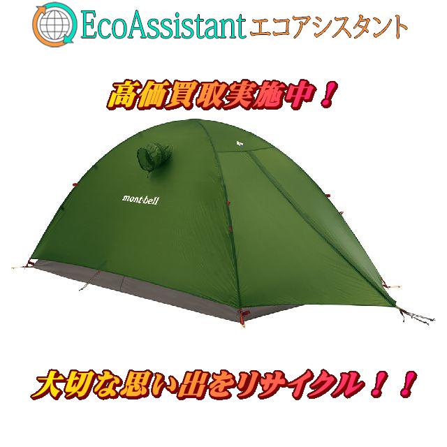montbell ステラリッジ2テント 緑・白(美品) mont-bell モンベル＞ Stellaridge Tent 2 ステラリッジテント2
