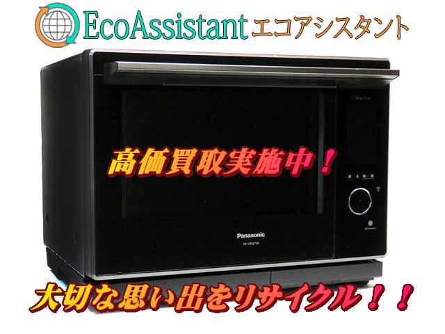 パナソニック スチームオーブンレンジ ビストロNE-BS2700-K取手市出張