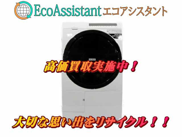 中古動作品 HITACHI日立 ドラム式洗濯乾燥機 BDNV120EL 2019年製 左開き 洗濯12kg 乾燥6kg 怖かっ ビッグドラム  売買されたオークション情報 落札价格 【au payマーケット】の商品情報をアーカイブ公開