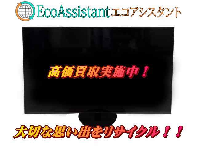 パナソニック ビエラ 65インチ4K液晶テレビ TH-65JX900松戸市 出張買取エコアシスタント
