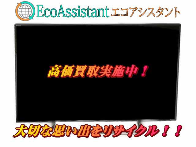TOSHIBA 東芝 レグザ 4K液晶テレビ 40M500X 豊島区 出張買取 エコアシスタント