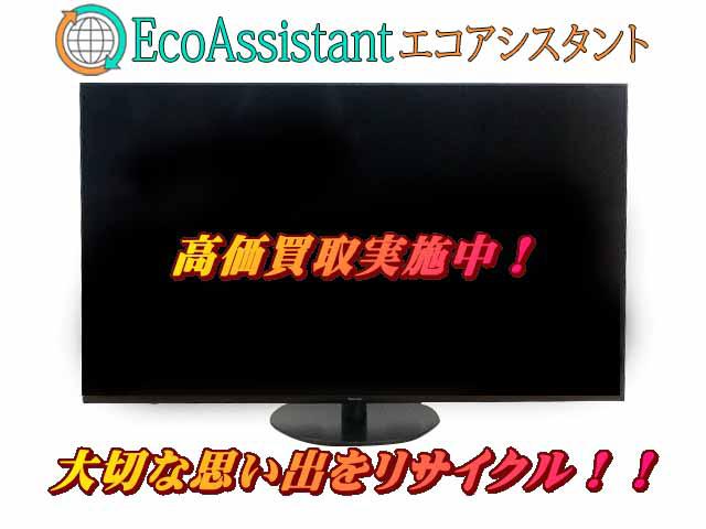 パナソニック ビエラ 55インチ 4K液晶テレビ TH-55HX950 吉川市 出張買取