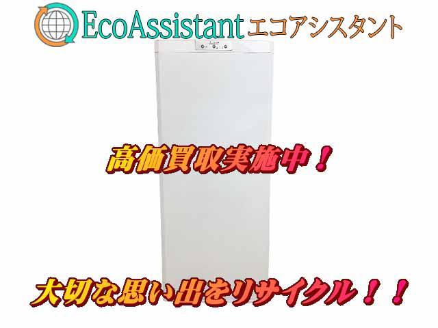三菱 ミツビシ 冷凍庫 フリーザー MF-U12F-W 土浦市 出張買取 エコアシスタント