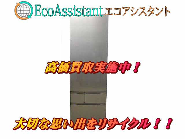 東芝 ベジータ 5ドア冷蔵庫 GR-S500GZ(ZH) 八千代市 出張買取 エコアシスタント