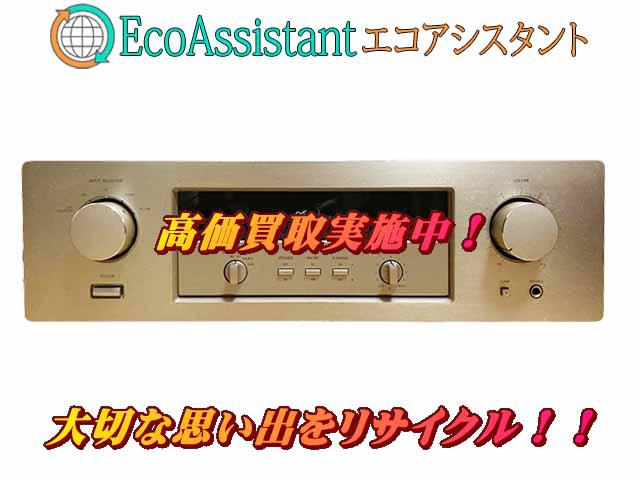 Accuphase アキュフェーズ プリメインアンプ E-210 大田区 出張買取 エコアシスタント