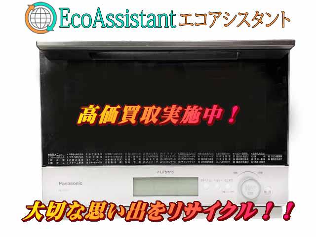 最終価格 パナソニック ビストロ NE-BS807-