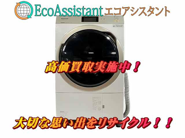 Panasonicドラム洗濯機 NA-VX9900L