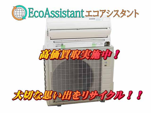 【ジャンク品】2015年製　DAIKIN エアコン AN36SASK-W ジャンク品】2015年製 DAIKIN エアコン AN36SASK-W ジャンク品