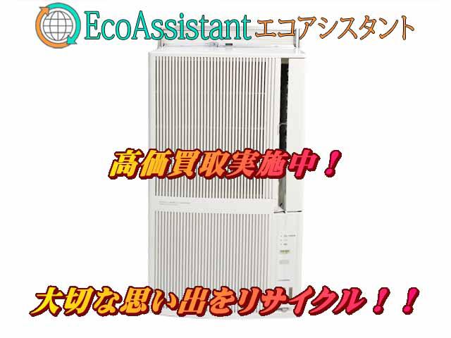 CORONA 窓用エアコン 固い CWH-A1816(WS) 冷暖房タイプ