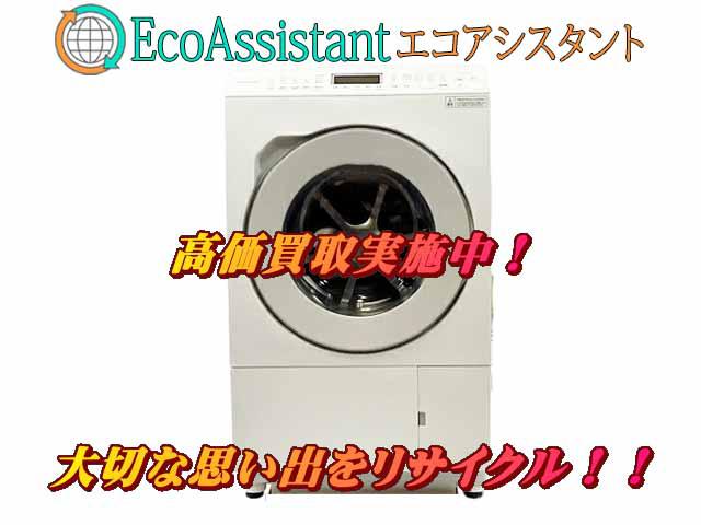 K♢048 パナソニック ドラム式洗濯機NA-LX127AL 設置オプション無料 概要 ななめドラム洗濯乾燥機 NA-LX127AL | 洗濯機・衣類乾燥機