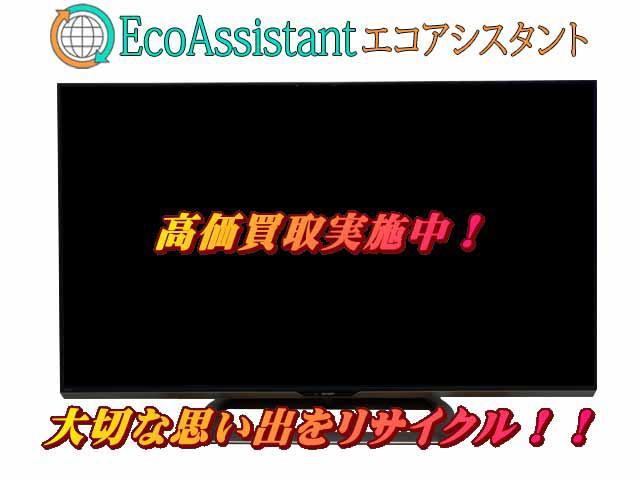 シャープ アクオス 60インチ4K液晶テレビ LC-60US30 世田谷区 出張買取