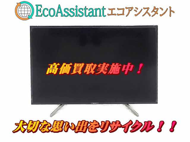 ソニー ブラビア 49インチ4K液晶テレビ KJ-49X8500G 品川区 出張買取