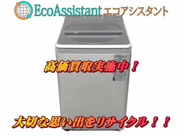 パナソニック 12kg洗濯機 NA-FA120V2 江戸川区 出張買取 エコアシスタント