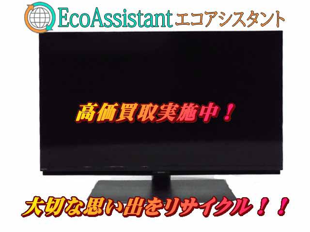 シャープ アクオス 40インチ4K液晶テレビ4T-C40CL1 春日部市 出張買取 エコアシスタント