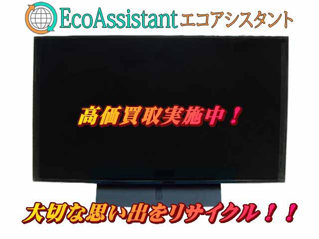 パナソニック ビエラ 49インチ4K液晶テレビ TH-49HX850練馬区 出張買取エコアシスタント （ 液晶テレビ）の買取価格  （ID:702310）｜おいくら