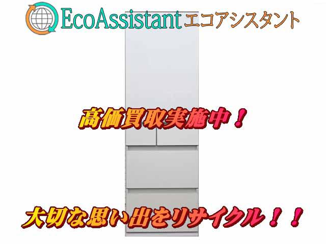 パナソニック 5ドア冷蔵庫 NR-E412PV-N 白井市 出張買取 エコアシスタント
