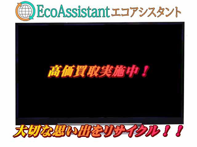東芝 レグザ 49インチ4K液晶テレビ 49Z730X 蕨市 出張買取 エコアシスタント