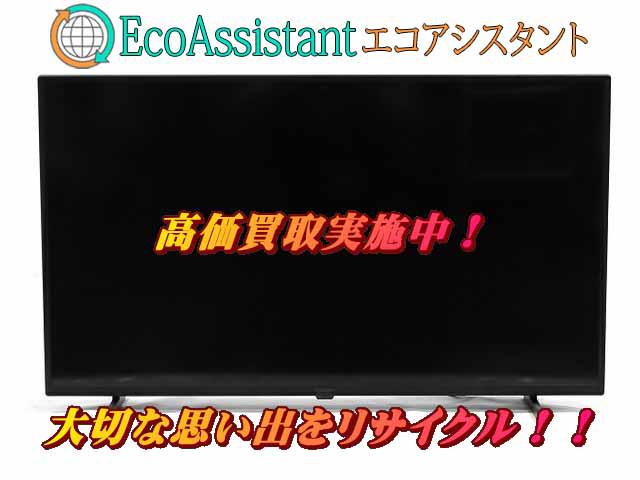 パナソニック ビエラ 40インチ4K液晶テレビ TH-40JX750 下妻市出張買取エコアシスタント （ 液晶テレビ）の買取価格  （ID:715448）｜おいくら