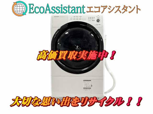 ドラム式洗濯機ES-S7F Amazon | シャープ ドラム式 洗濯乾燥機 ES-S7F-WL ヒーターセンサー
