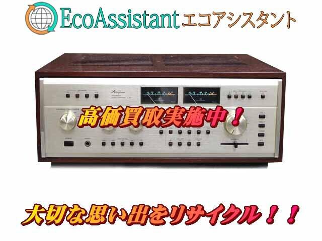 Accuphase アキュフェーズ プリメインアンプ 常総市