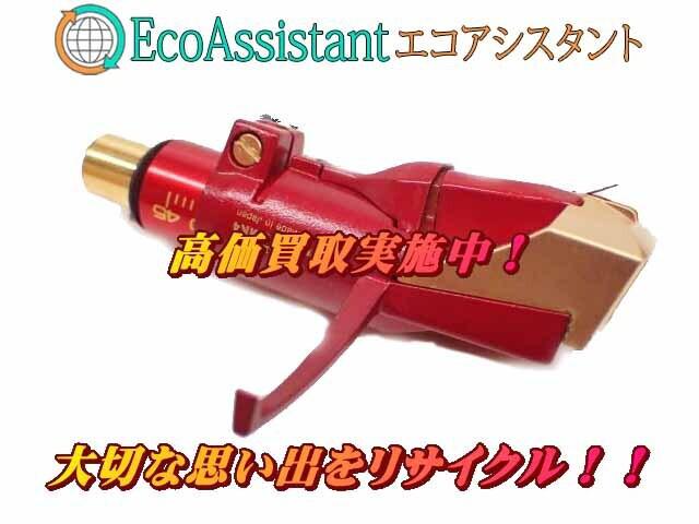 Technics テクニクス カートリッジ 足立区
