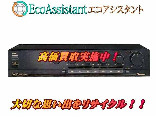 Nakamichi ナカミチ プリアンプ 市川市