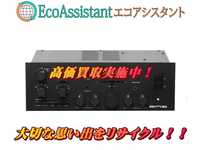 GAS ガス プリアンプ 佐倉市