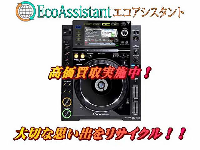Pioneer パイオニア CDJ 