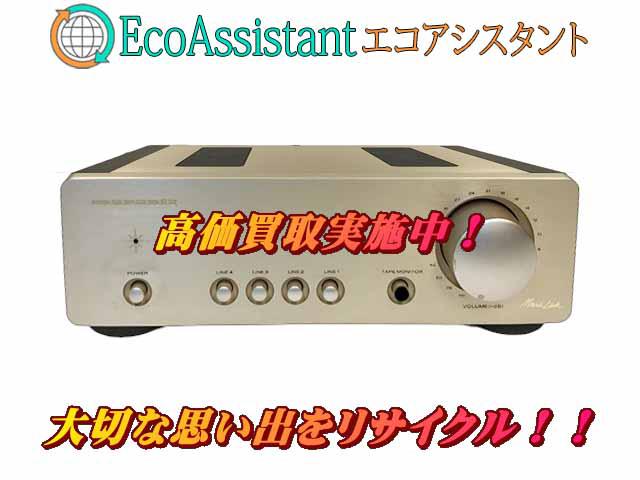 marantz マランツ コントロールアンプ SC-23 北相馬郡利根町 出張買取