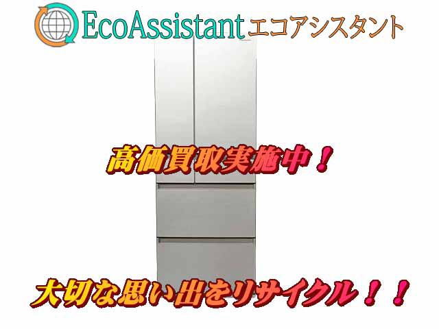 Panasonic パナソニック 6ドア冷蔵庫 印旛郡栄町 出張買取