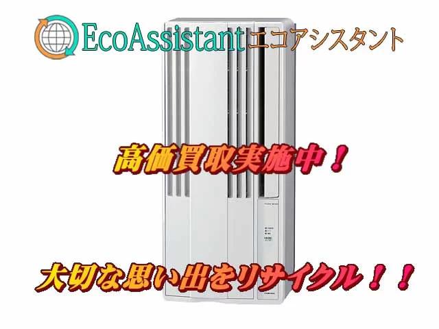 CORONA コロナ ウインドエアコン 千葉市緑区