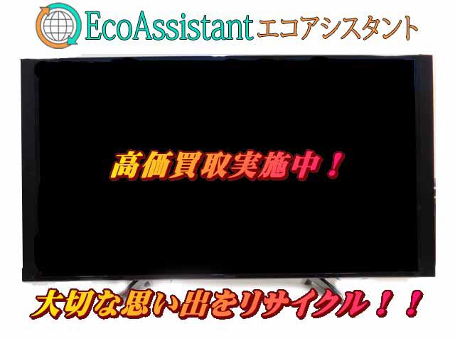 Panasonic パナソニック ビエラ 60インチ 4K液晶テレビ 守谷市 出張買取