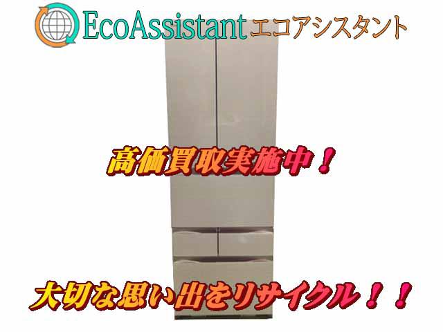 TOSHIBA 東芝 6ドア冷蔵庫 ベジータ 川口市 出張買取